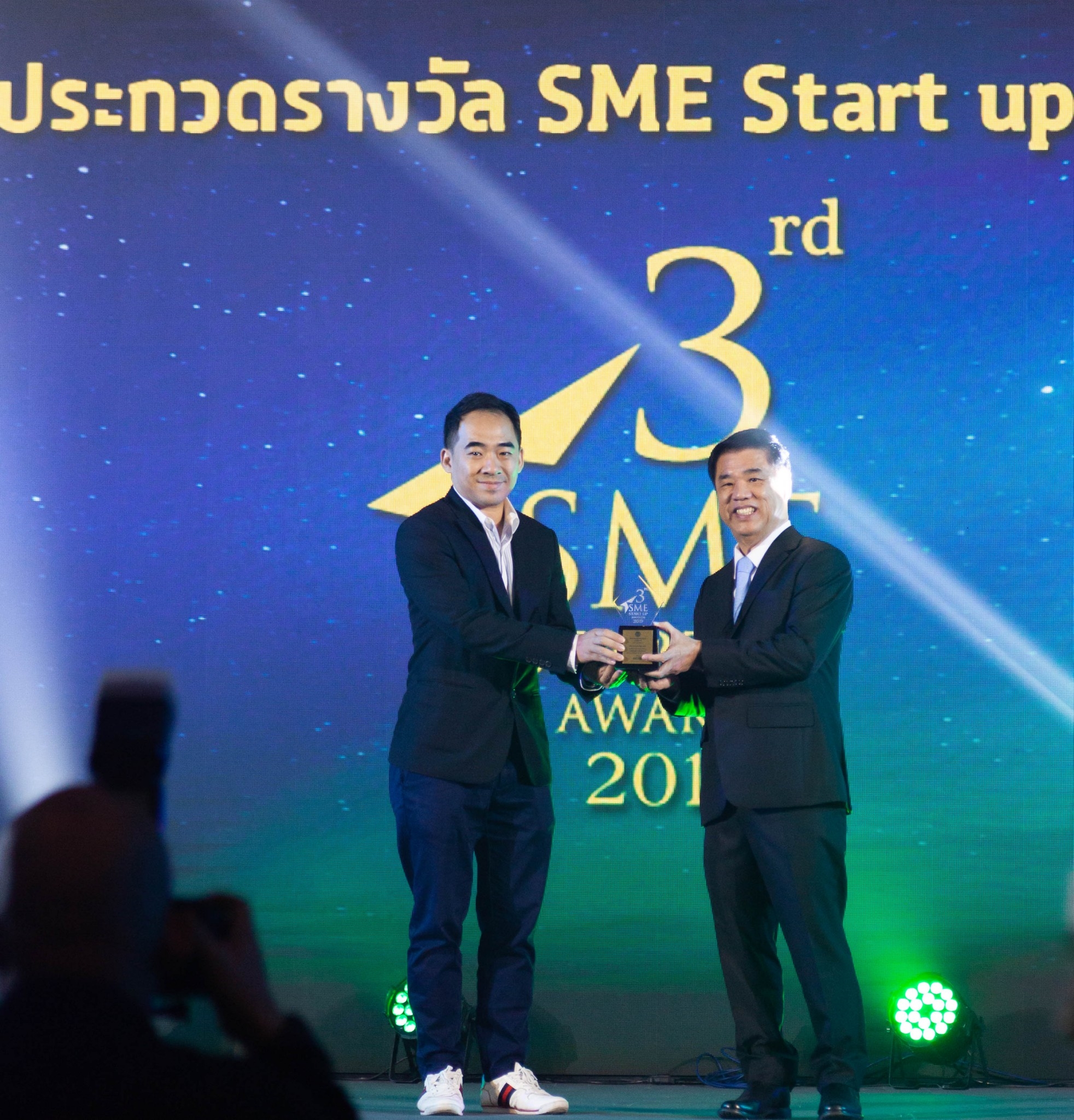 SMEs ดีเด่น Starup ครั้งที่ 3